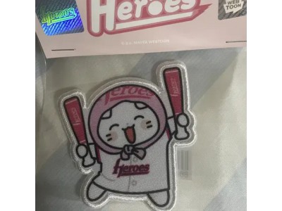 키움히어로즈 춘배 와펜 응원춘배