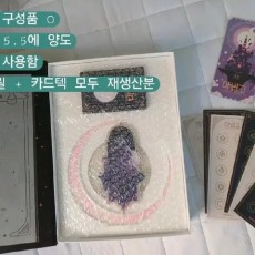 좀비고 마법고 리미티드 에디션 풀셋트 판매