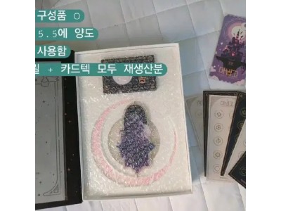 좀비고 마법고 리미티드 에디션 풀셋트 판매