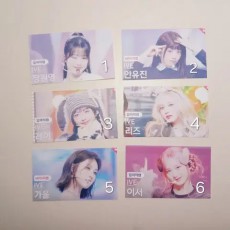 아이브 비공굿 포카 판매