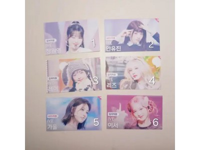 아이브 비공굿 포카 판매