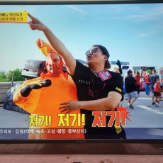 이마트 50인치( E50HL7701) 스마트 UHD LED TV