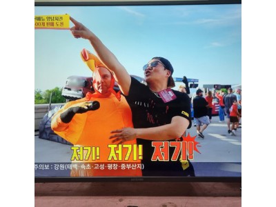 이마트 50인치( E50HL7701) 스마트 UHD LED TV