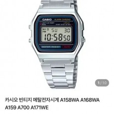 카시오 a158w/손석희시계