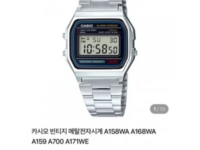 카시오 a158w/손석희시계